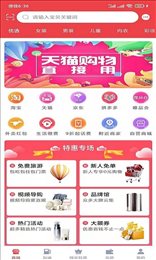 霁风宝