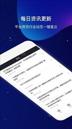 聚币交易所app