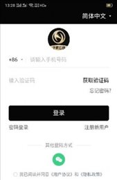 华商云创