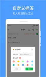 无忧备忘录