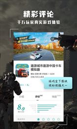 跑跑酷(酷酷跑)