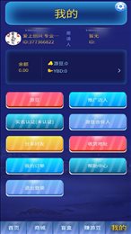 游豆六六