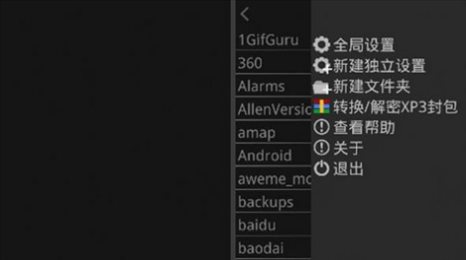 kirikiri2模拟器