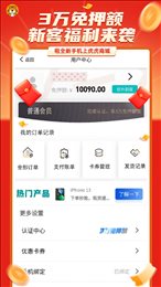 虎虎商城