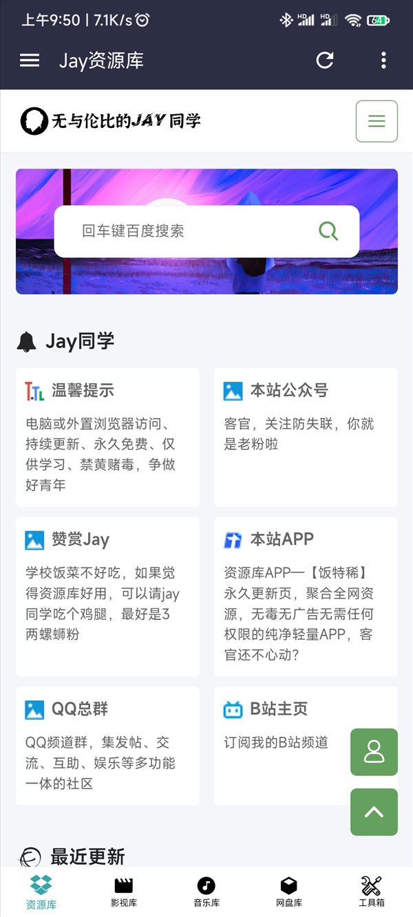 魔盟网