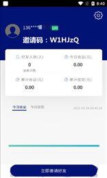 亿元宇宙最新版