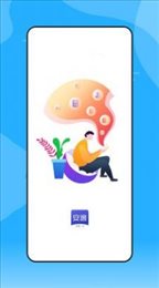 安逸一点