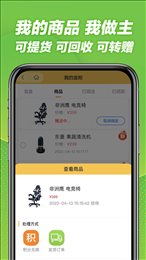 打开大盒