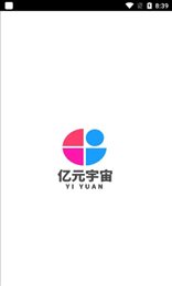 亿元宇宙最新版