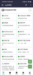 饭特稀