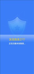 准点清理