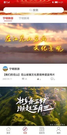 魔盟网