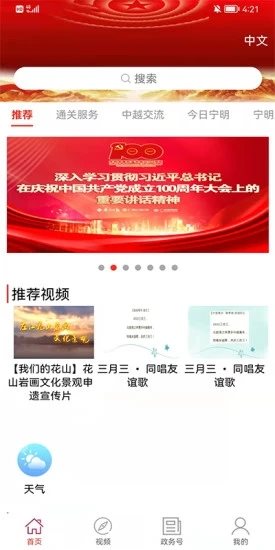 魔盟网