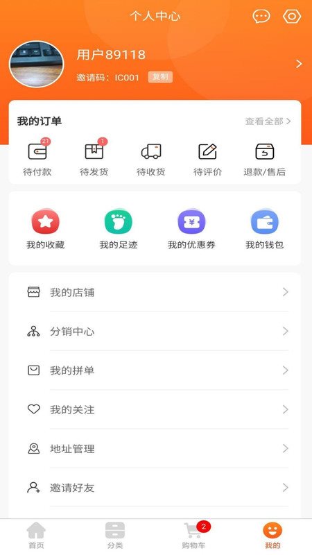 魔盟网