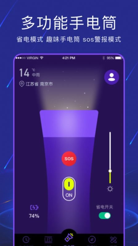 魔盟网