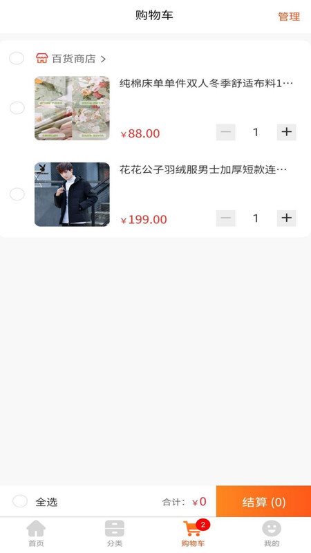 魔盟网