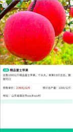 智慧农配