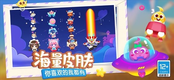 蛇蛇争霸S15新赛季