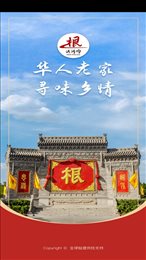 洪洞购
