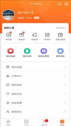 熙隆同城易购