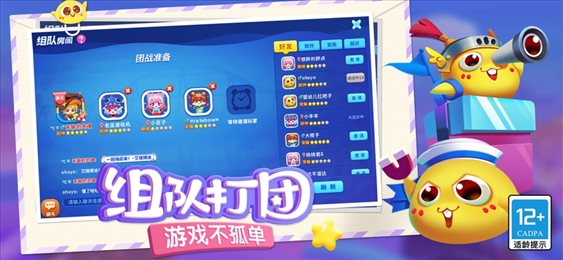 蛇蛇争霸S15新赛季