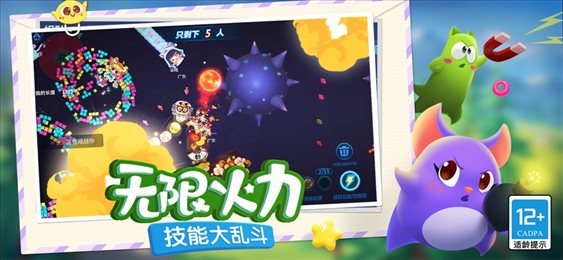 蛇蛇争霸S15新赛季