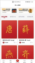 洪洞购