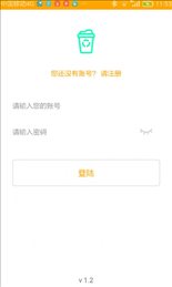垃圾分类指导