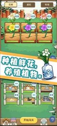 数织画花
