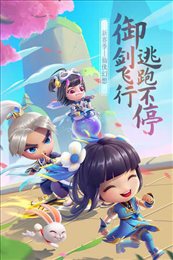 逃跑吧少年老版本