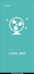 免费网络助手