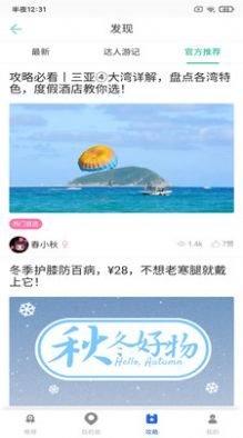 魔盟网