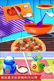 美食点心制作