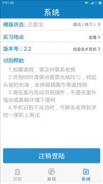 资助通app官方版