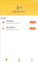 慧享大字版