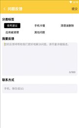 慧享大字版