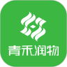 青禾润物