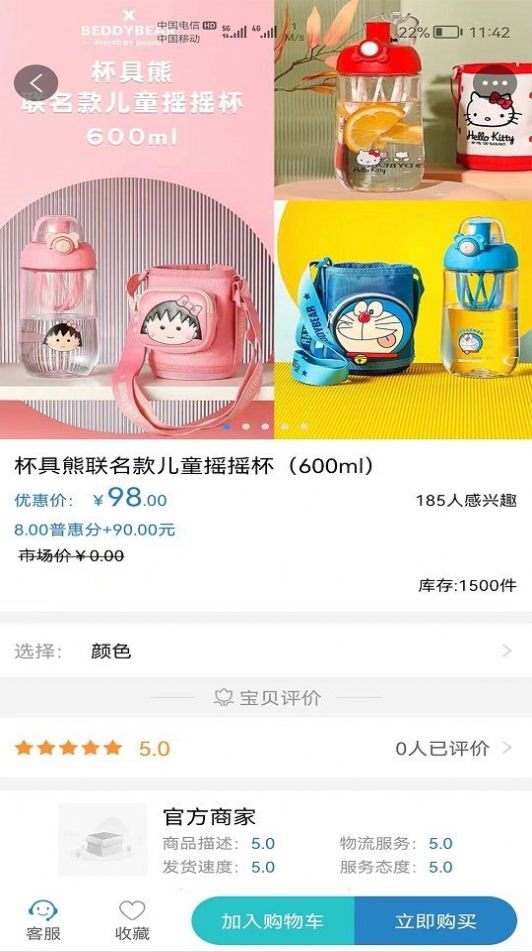 魔盟网