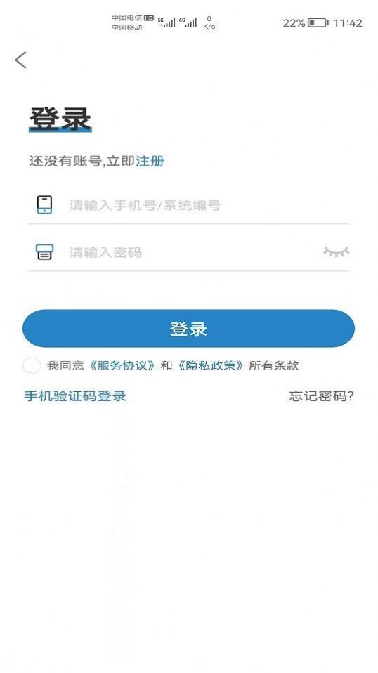 魔盟网
