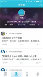 疗疗失眠