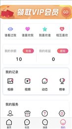 白领优拼