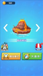 你来追我呀
