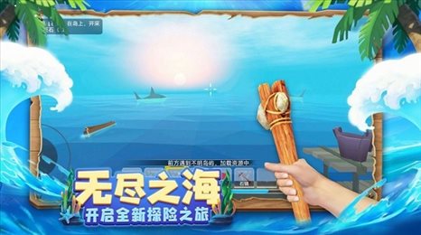 木筏历险记(RAFT)