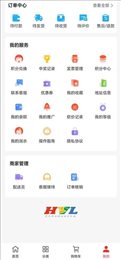 润水鲜生