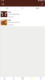 壹品钟果