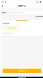 随享购