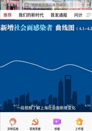 莒南首发