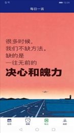 日历助手