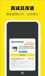 返鸭