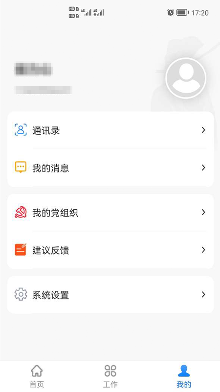 魔盟网